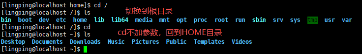 cd 命令