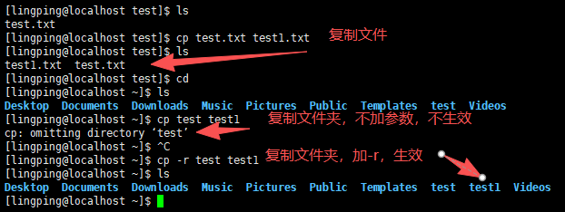 cp 命令